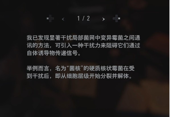 生化危机8萝丝魅影DLC城堡(3)图文攻略