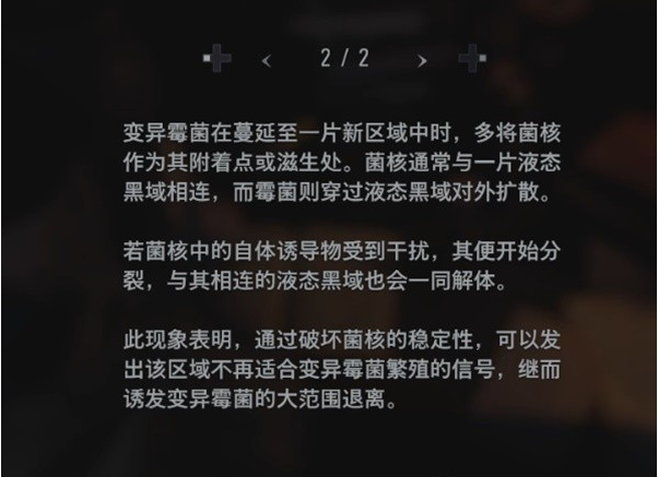 生化危机8萝丝魅影DLC城堡(3)图文攻略