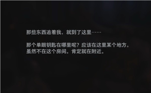 生化危机8萝丝魅影DLC城堡(4)图文攻略