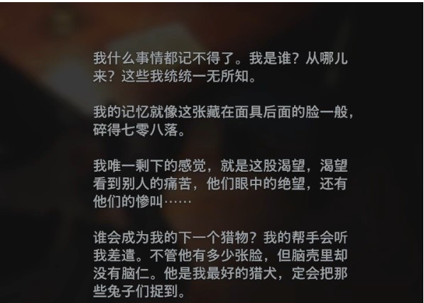 生化危机8萝丝魅影DLC城堡(5)图文攻略