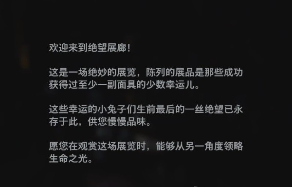 生化危机8萝丝魅影DLC城堡(6)图文攻略