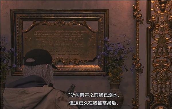 生化危机8萝丝魅影DLC城堡(6)图文攻略