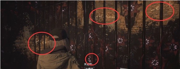 生化危机8萝丝魅影DLC城堡(8)图文攻略