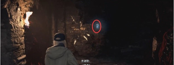 生化危机8萝丝魅影DLC城堡(8)图文攻略