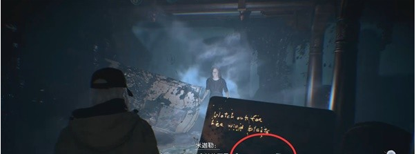 生化危机8萝丝魅影DLC伊芙琳图文攻略