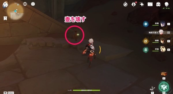 原神圣金虫·赤王陵西北部位置一览