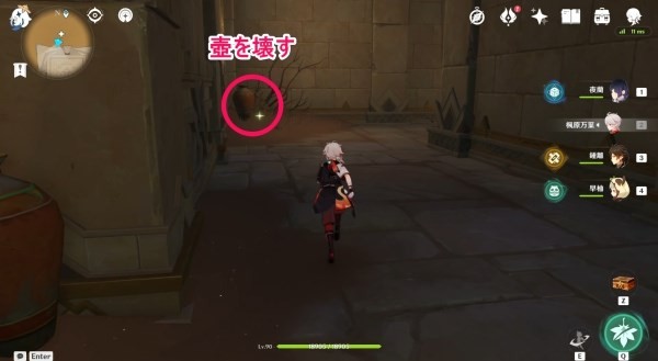 原神圣金虫·赤王陵西北部位置一览