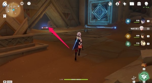 原神圣金虫·赤王陵南部位置一览