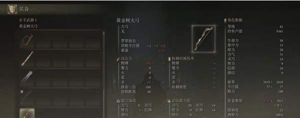 艾尔登法环漂流墓地石剑钥匙使用攻略
