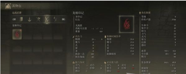 艾尔登法环漂流墓地石剑钥匙使用攻略