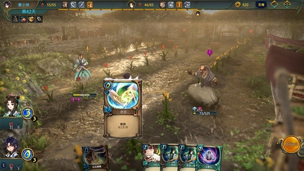 天外武林御风暗器流搭配与打法思路