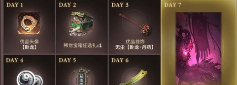 永劫无间吕布面具怎么获得