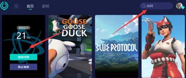 魔兽世界亚服怎么进