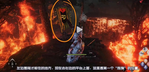 卧龙苍天陨落山村遇劫难牙旗在什么地方