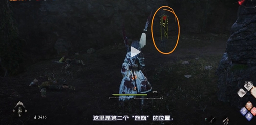 卧龙苍天陨落山村遇劫难牙旗在什么地方