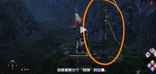 卧龙苍天陨落山村遇劫难牙旗在什么地方
