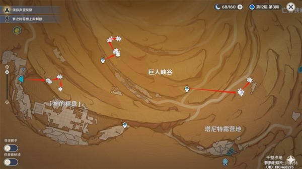 原神迪希雅及专武养成材料收集方法