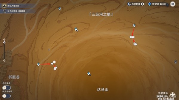 原神迪希雅及专武养成材料收集方法