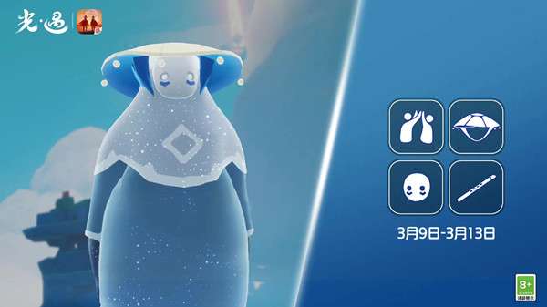 光遇击掌光农先祖兑换物品有哪些