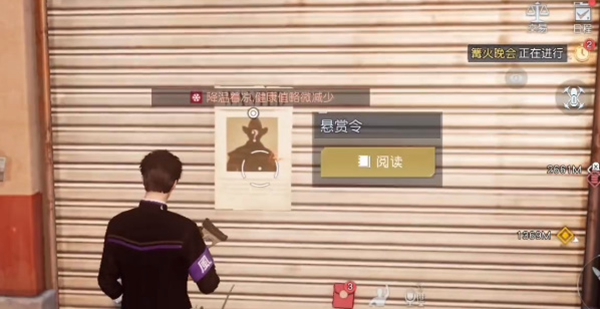黎明觉醒中部平原悬赏令在哪