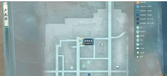 仙剑奇侠传7英雄救美支线怎么做
