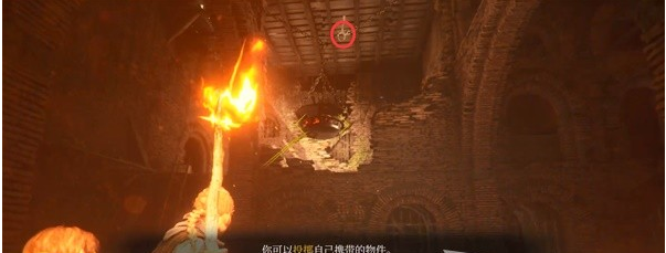瘟疫传说安魂曲初来乍到(3)图文一览