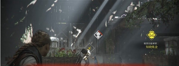 瘟疫传说安魂曲血债(2)图文一览