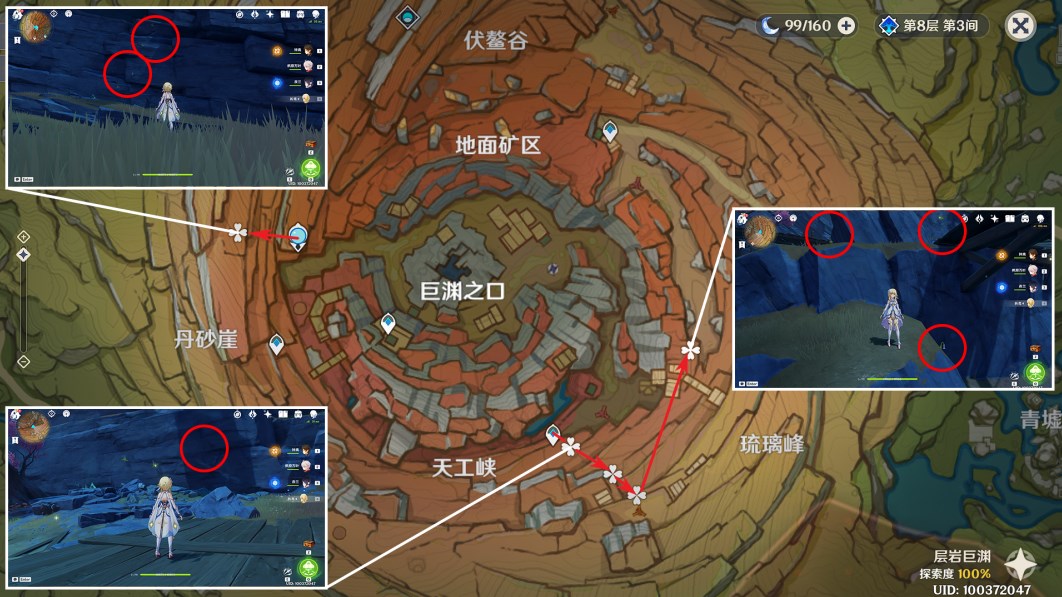 原神3.5版本琉璃袋怎么采集