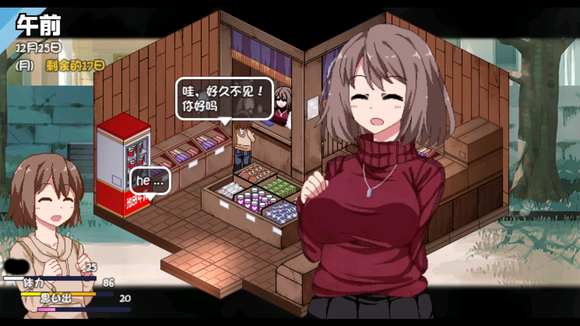 冬日狂想曲神社有什么用