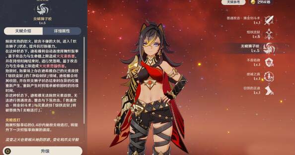 原神迪希雅微氪阵容怎么搭配