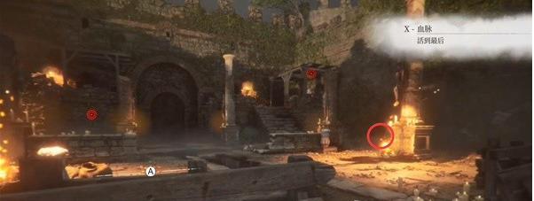 瘟疫传说安魂曲血脉(3)图文一览