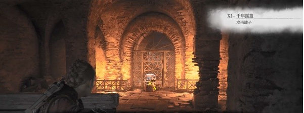 瘟疫传说安魂曲千年摇篮(2)图文一览