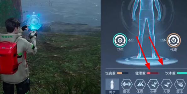 黎明觉醒怎么在野外上厕所
