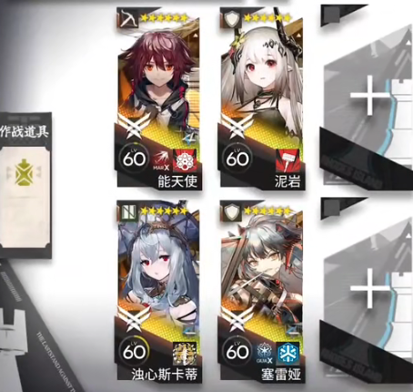 明日方舟CF-9摆完挂机阵容怎么搭配