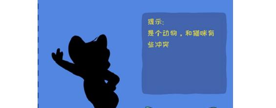 看你怎么秀全关卡怎么过关