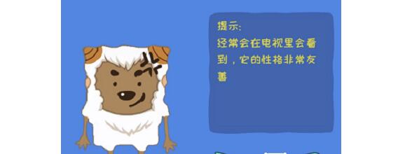 看你怎么秀全关卡怎么过关