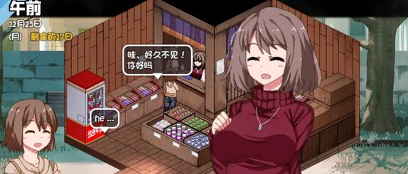 冬日狂想曲商店物品价格改成免费怎么操作