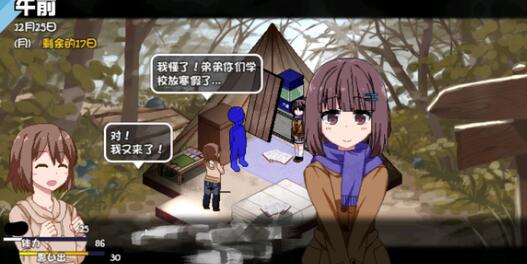 冬日狂想曲商店物品价格改成免费怎么操作