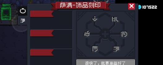 元气骑士宝石兑换码2023有哪些