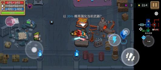 元气骑士宝石兑换码2023有哪些