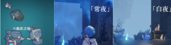原神解放所有高门之火攻略