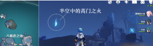 原神解放所有高门之火攻略