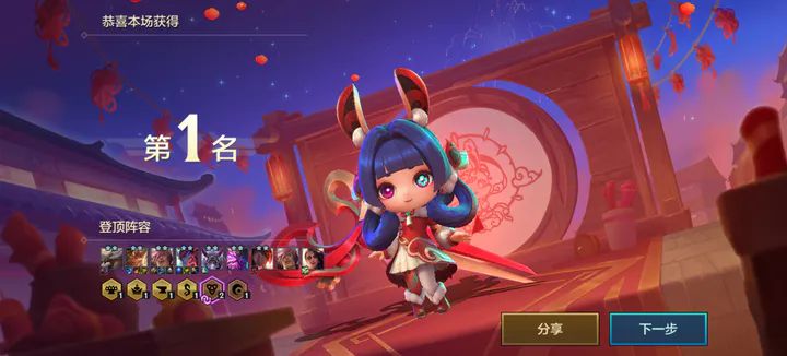 金铲铲之战s8.5更新了什么