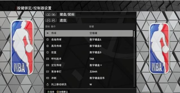 NBA2K23按键配置及游戏模式介绍