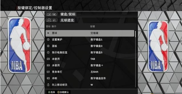 NBA2K23按键配置及游戏模式介绍