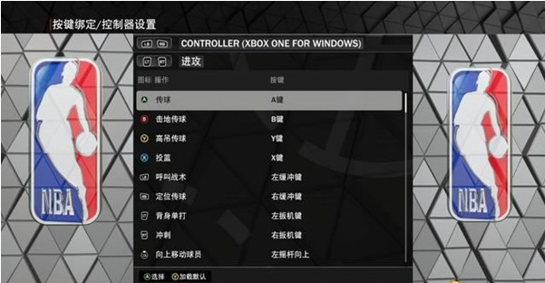 NBA2K23按键配置及游戏模式介绍
