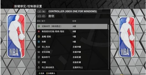 NBA2K23按键配置及游戏模式介绍
