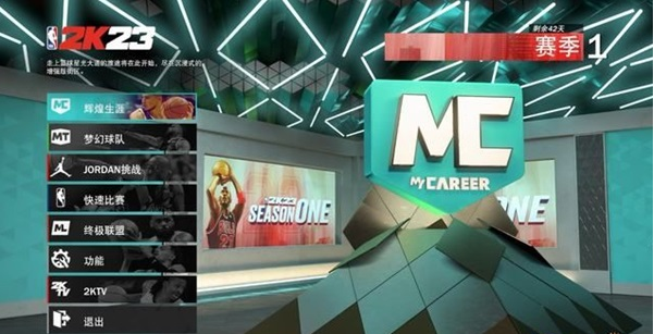NBA2K23按键配置及游戏模式介绍