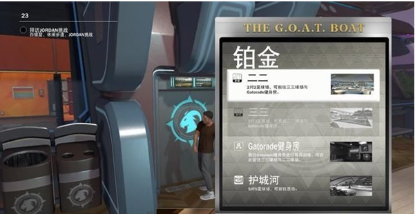 NBA2K23按键配置及游戏模式介绍