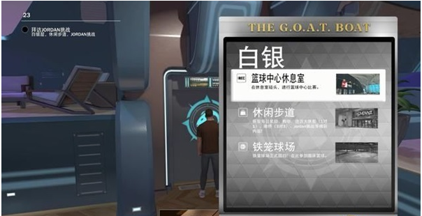 NBA2K23按键配置及游戏模式介绍